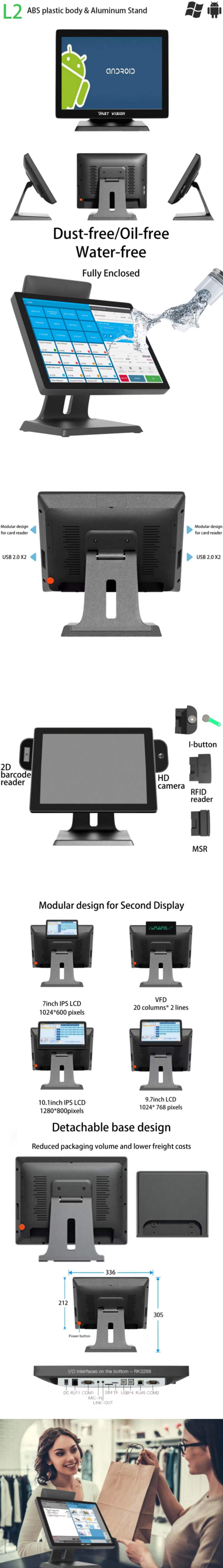 15 inch pos system POS system for Retail store.jpg